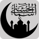 Asma ul Husna 2017 APK
