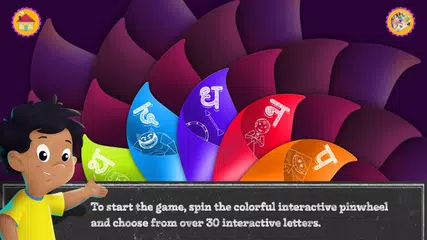 download Alfie’s Hindi Alphabet APK