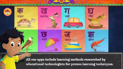 download Alfie’s Hindi Alphabet APK