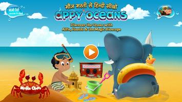 Appy Oceans 海报
