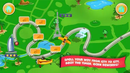 Zee's Arabic Word Adventures APK download