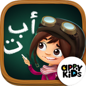 Zee's Arabic Alphabet آئیکن