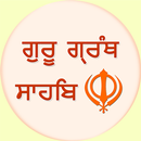 Shri Guru Granth Sahib Ji APK