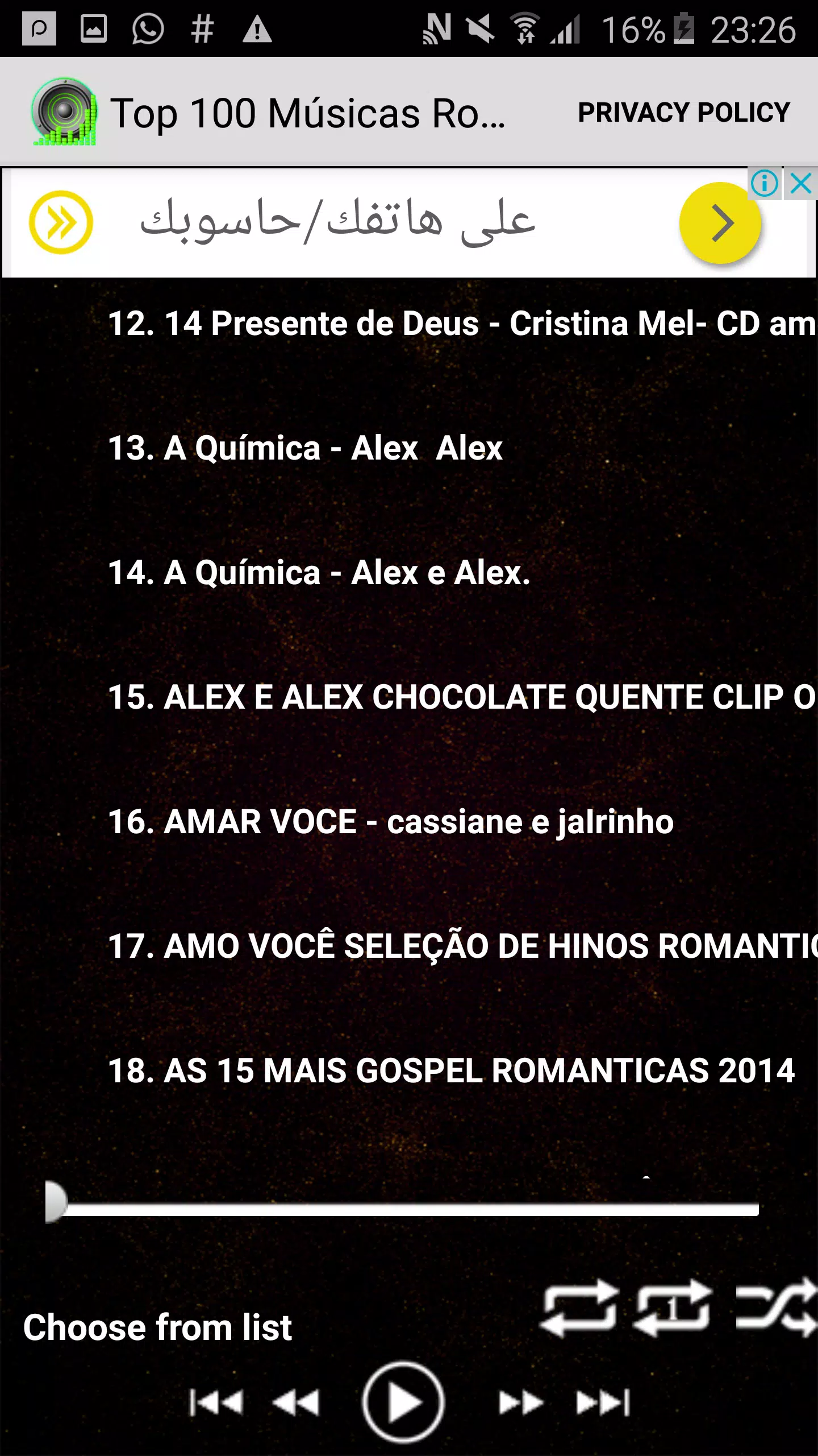Musica Romanticas Brasileiras APK for Android Download