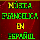 Música evangelica en español أيقونة