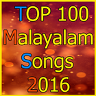 Top 100 Malayalam Songs 2016 icône
