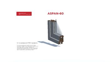 Aspan Profile Technology screenshot 2