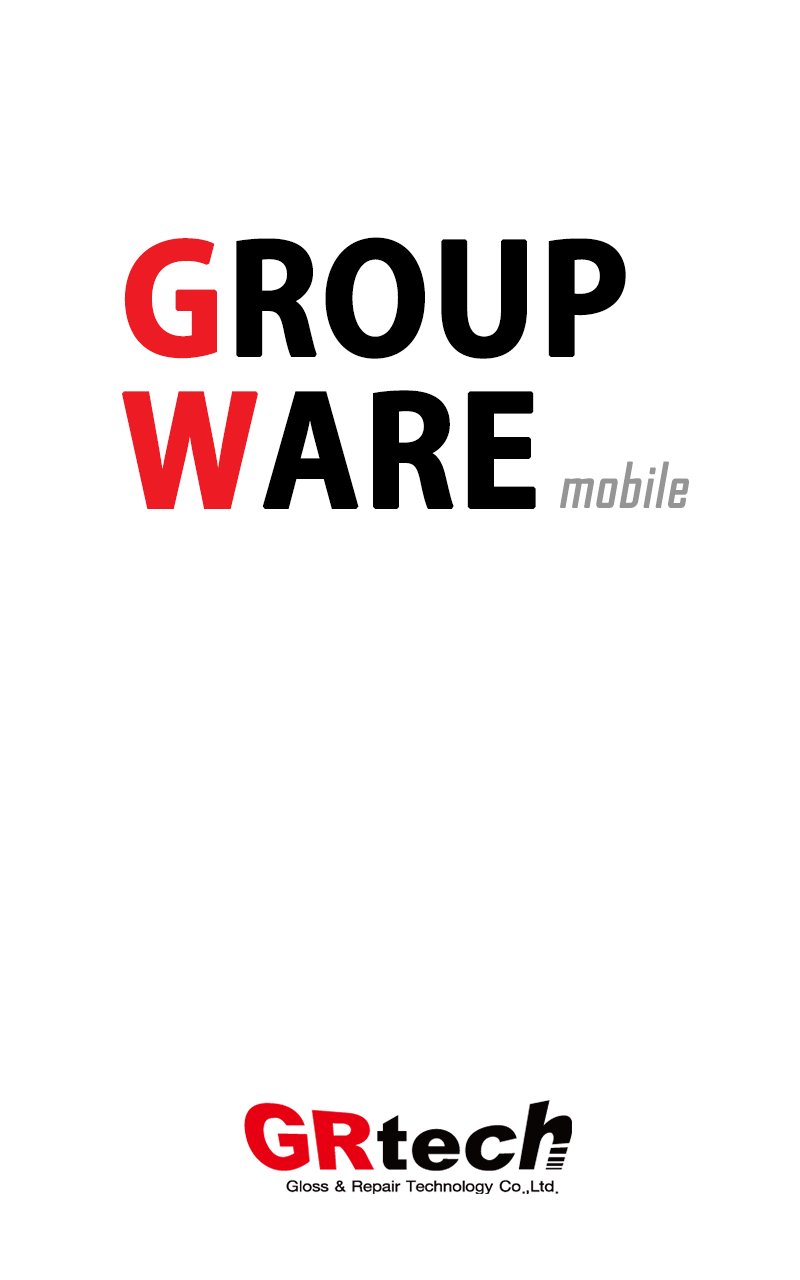 GRTech Groupware APK for Android Download
