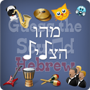 מהו הצליל APK