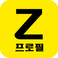 제트프로필-카톡,라인,밴드