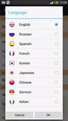 日本語 - スペイン語会話帳 アプリダウンロード