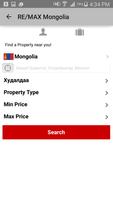RE/MAX Mongolia screenshot 2