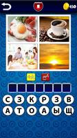 4 фото 1 слово ảnh chụp màn hình 3