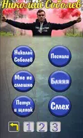 Цитаты и фразы Ютуберов Ekran Görüntüsü 4