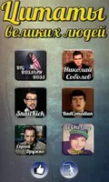 Цитаты и фразы Ютуберов gönderen