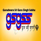 GSGSS icône