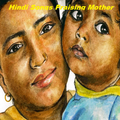 Hindi Songs Praising Mother