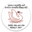 GSEB RESULT 2017(10th & 12th)-APK