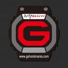 G-SHOCK MANIA (지샥매니아) icône