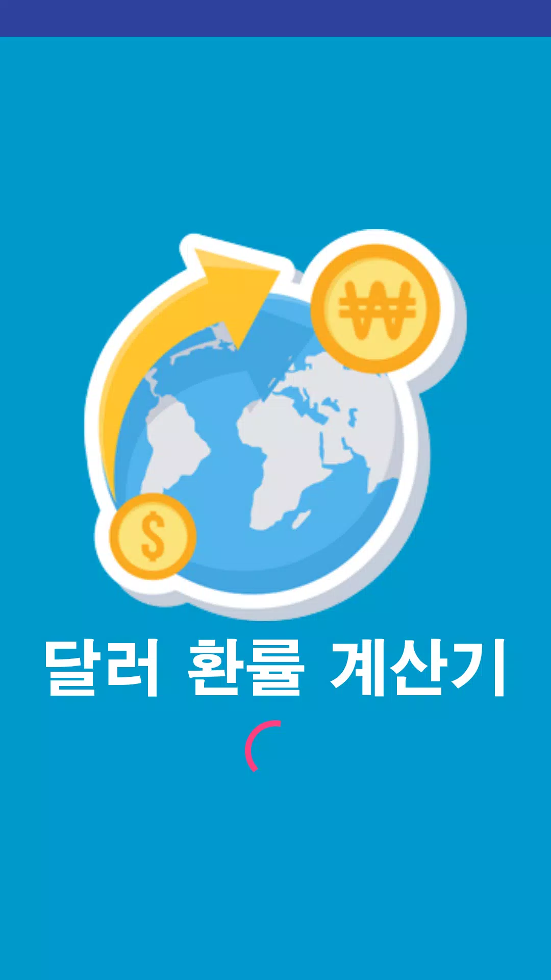 Скачать 달러 환율 간단 계산기 APK для Android Скачать 달러 환율 간단 계산기 Apk Для Android