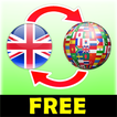 Learn English - Word Match