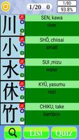 Japanese Characters Quiz اسکرین شاٹ 1