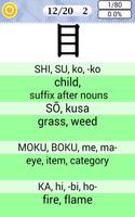 Japanese Characters Quiz اسکرین شاٹ 2