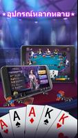 โป๊กเกอร์ - Poker ZingPlay penulis hantaran