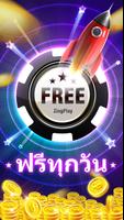 โป๊กเกอร์ - Poker ZingPlay Ekran Görüntüsü 2