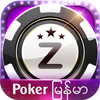 Poker ျမန္မာ - ZingPlay アイコン