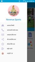 Revenue Sports اسکرین شاٹ 1