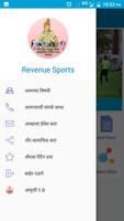 Revenue Sports screenshot 1