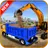 Bau Bau Sim 2017 APK