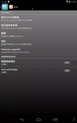 Smart Box Combo APK download