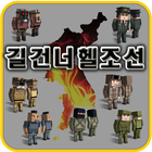 Cross HellKorea icon