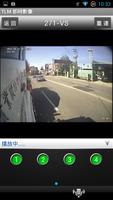 易通通訊車隊監控 captura de pantalla 2