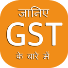 GST Bill India Hindi ikona