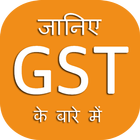 GST Bill India Hindi icon