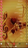 برنامه‌نما 130 رنة ونغمة رائعة مشهورة عکس از صفحه