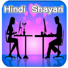 Hindi Shayari icône