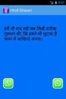 Hindi Shayari poster