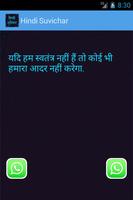 Hindi Suvichar imagem de tela 2
