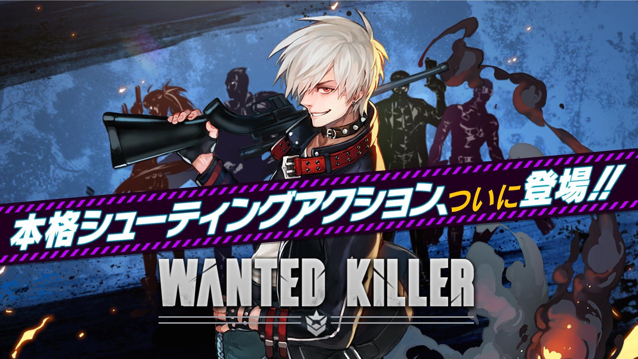 Killer apk