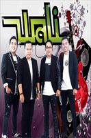 Wali Band ภาพหน้าจอ 1