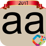 aa 2017
