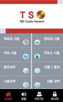 tscoin plakat