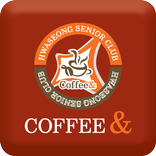 커피앤 화성시니어클럽