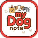 myDog Note - Cute & useful Memo APP  biểu tượng