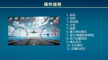 CRAIG LAND & AIR DRONE الملصق