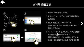 moova Wi-Fi تصوير الشاشة 1